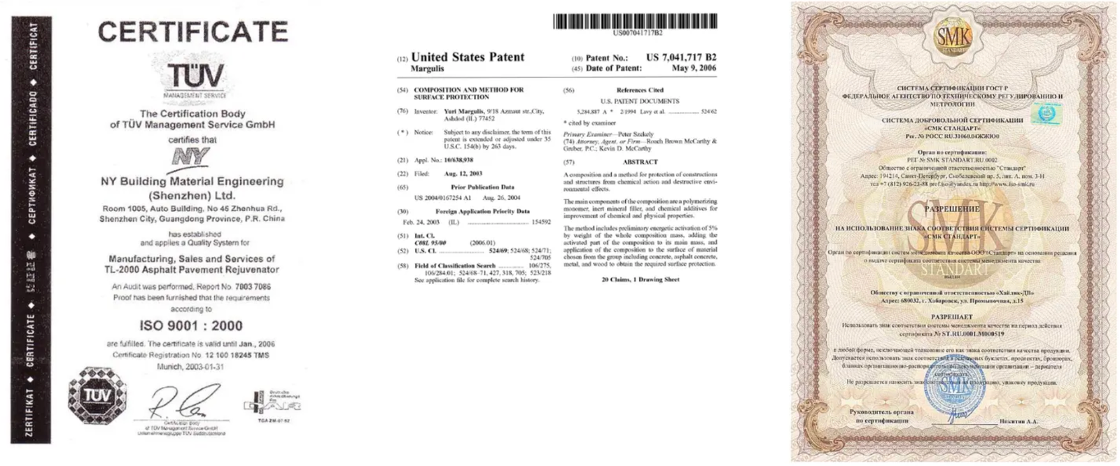 img-Patented